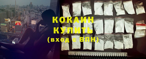 трава Абдулино