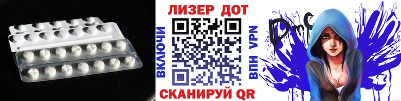 даркнет сайт  блэк спрут tor  Лсд 25 экстази кислота  Фрязино 