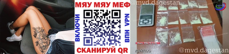 МЕФ 4 MMC ссылка на мегу как зайти Фрязино