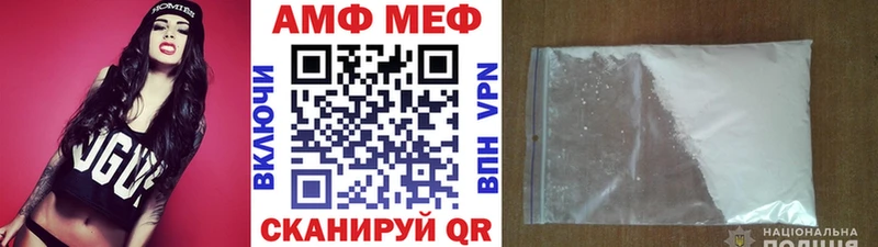 Первитин Methamphetamine  блэк спрут зеркало  Фрязино 