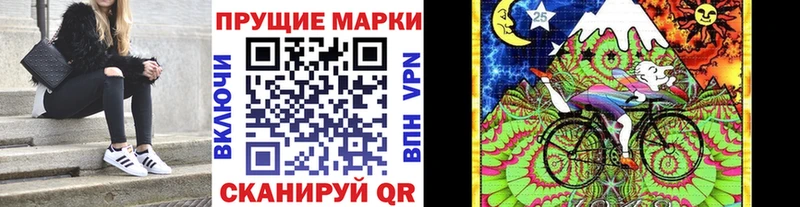 Наркотические марки 1500мкг  сколько стоит  Фрязино 