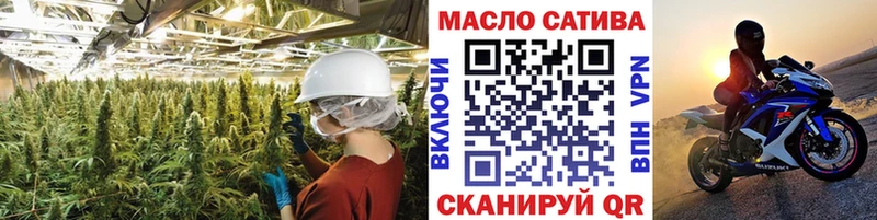 ТГК концентрат ОМГ ОМГ ссылка нарко площадка клад Фрязино